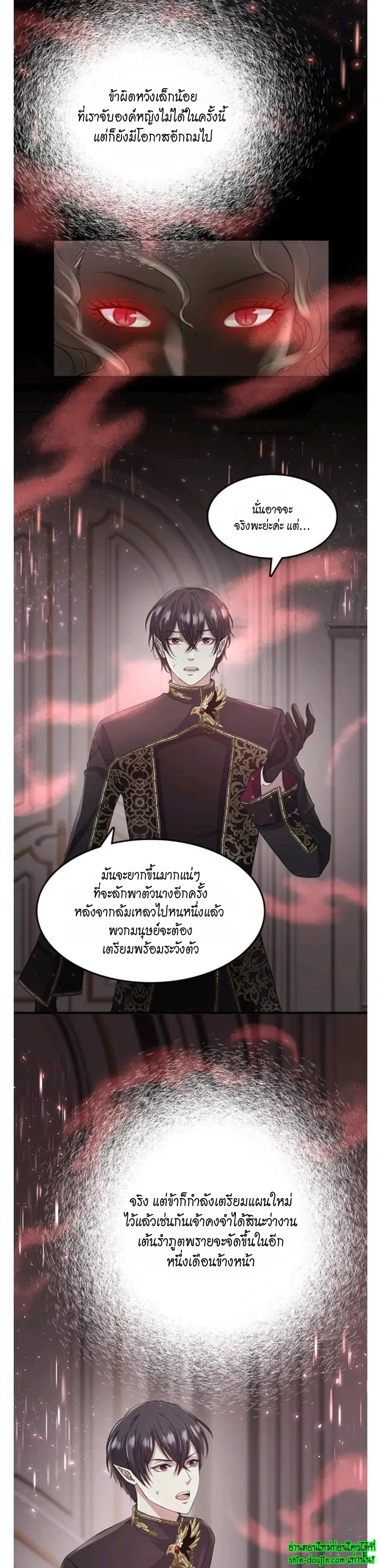 Hero Vs. Villain EP 8